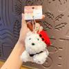 Cartoon Dog Plush Toy Keychain Stuffed Dog Plush Pendant Dog Doll Pendant  Kids Gifts