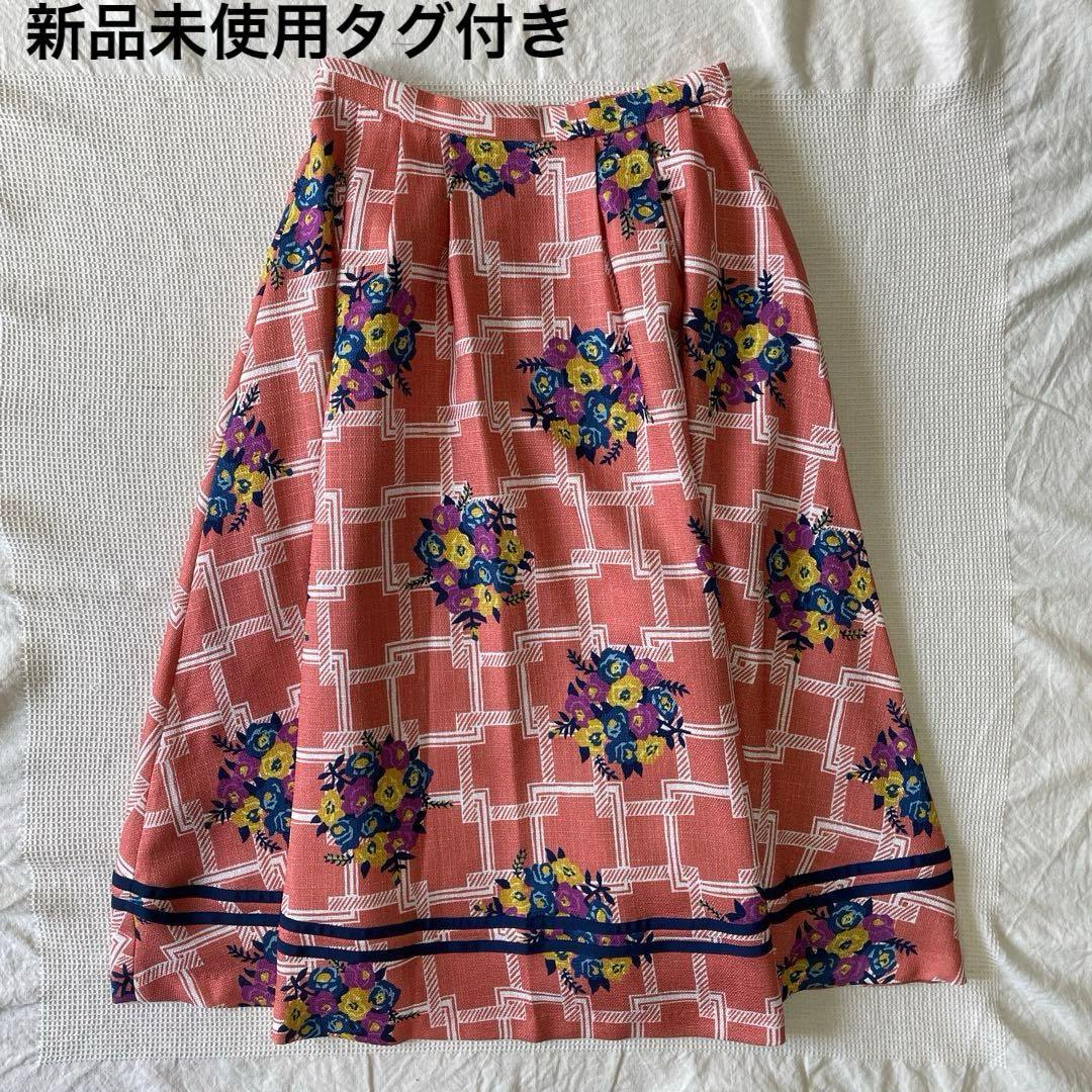 LILY BROWN Floral Flare Skirt New and Unused