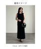 Layered Dress BHXN2383 S Charcoal [Yours] 2-Piece