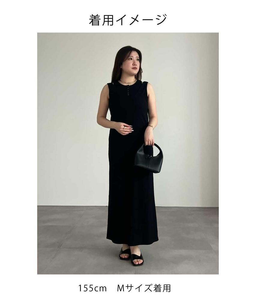 Layered Dress BHXN2383 S Charcoal [Yours] 2-Piece