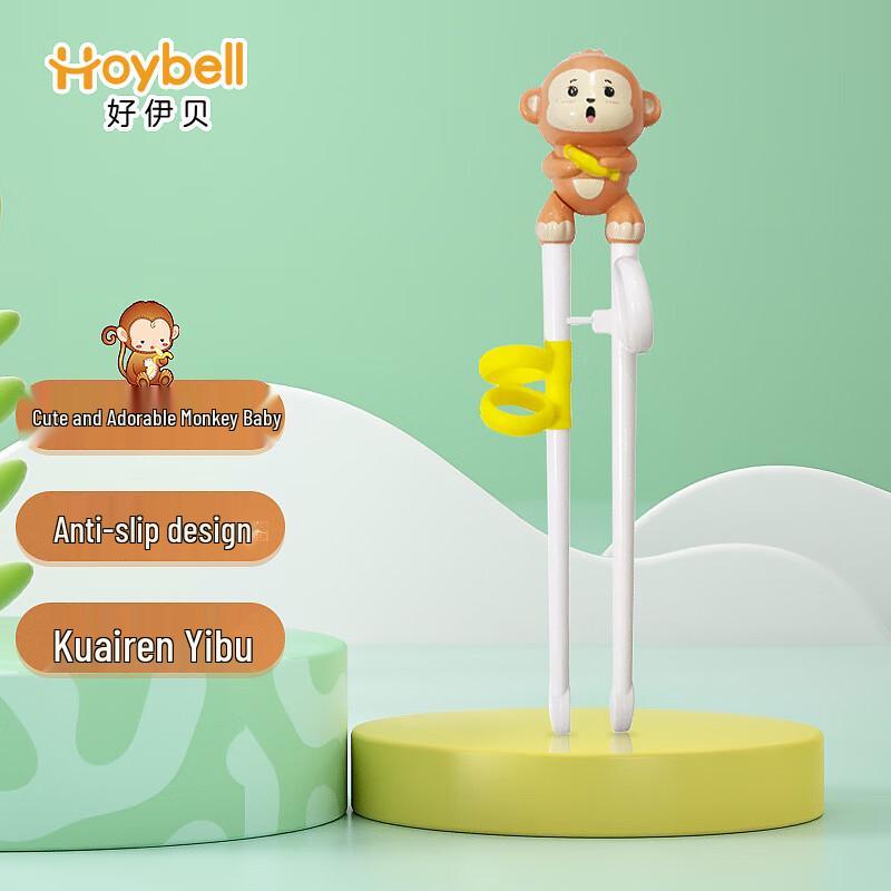 HOY BELL Kids Training Chopsticks