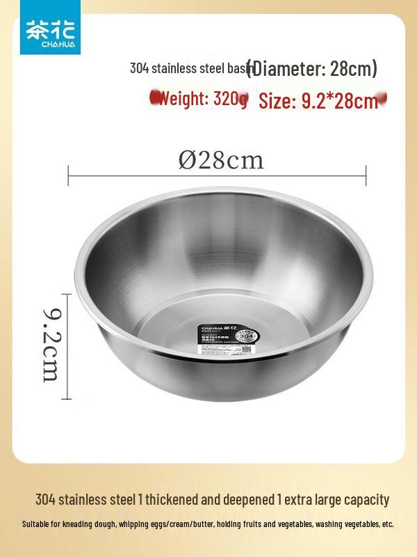 Chahua 304 Stainless Steel Mixing Bowl