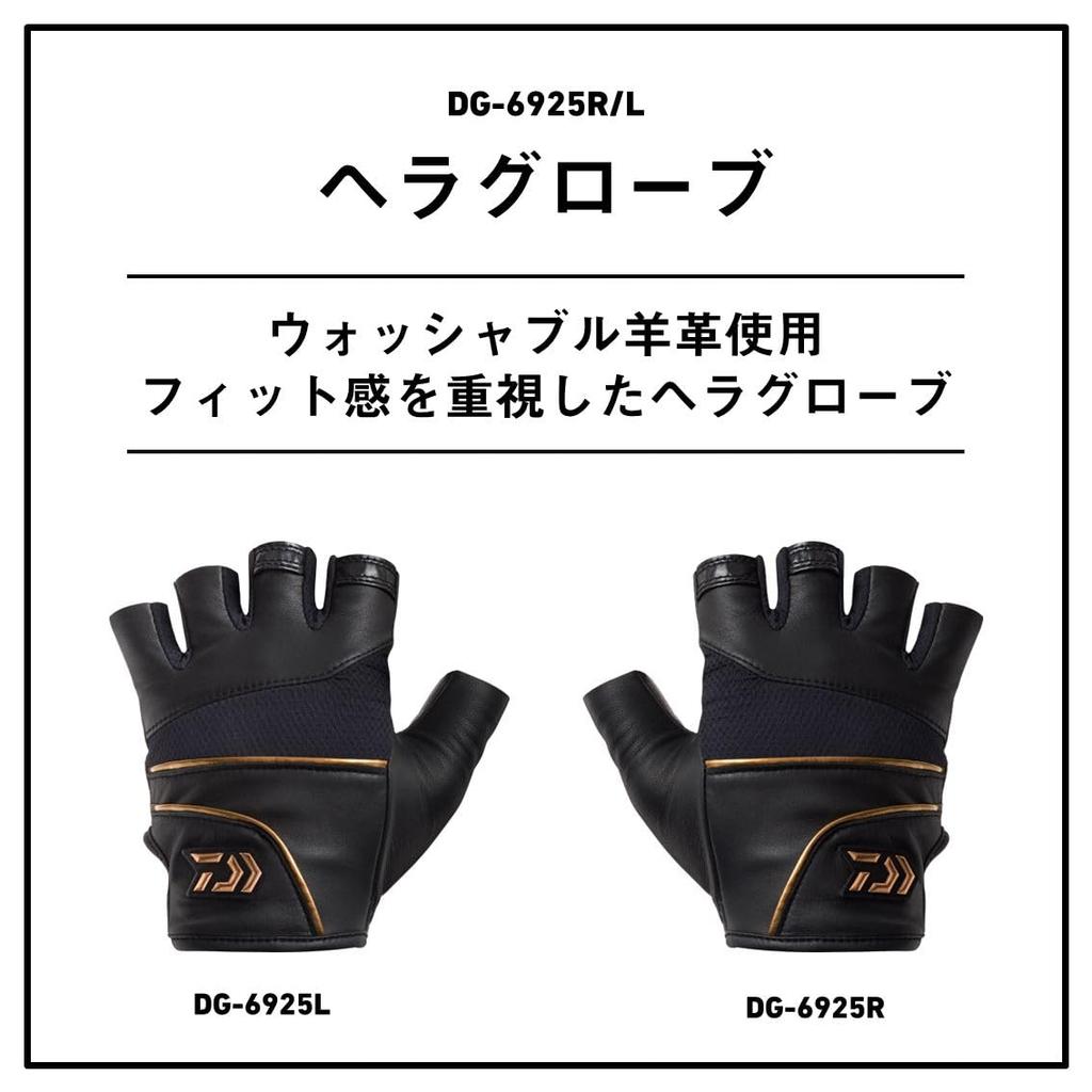 DAIWA Fishing Gloves R L Hera Gloves M (Right Hand) / (Left Hand)