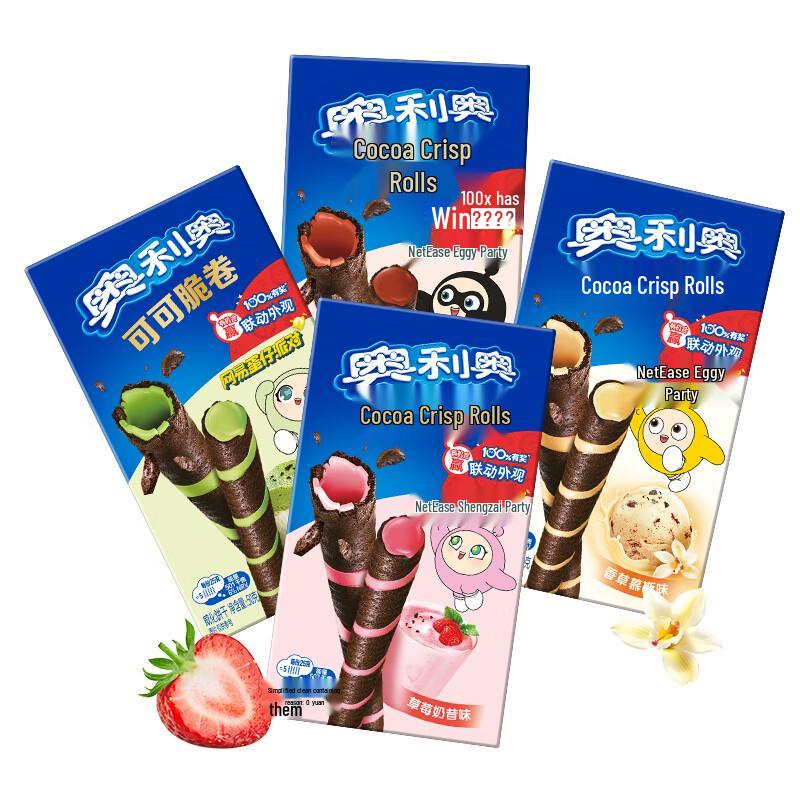 Oreo Cocoa Wafer Snacks