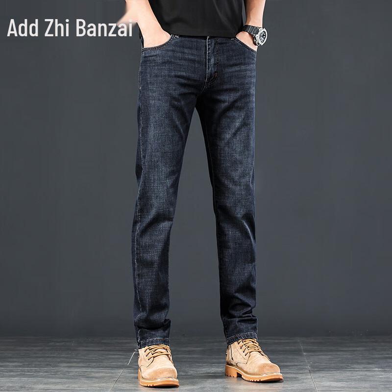 Zengzhi Men's Loose Straight Leg Business Casual Jeans