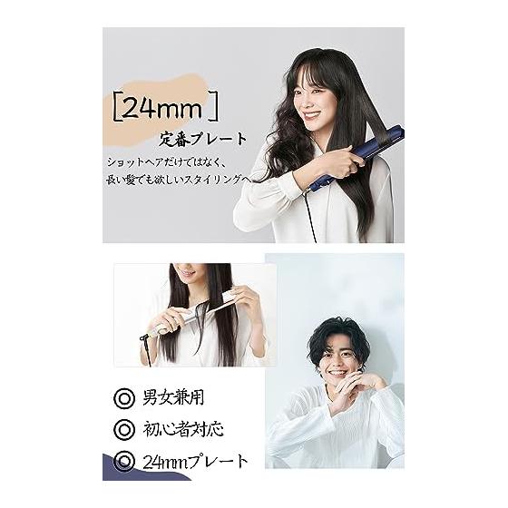 Ceramic [2024 Industry New Release] Hair Iron Straight 2way 24mm Plate Negative Ion 80~230 Free Temperature Adjustment LCD Monitor Display 360
