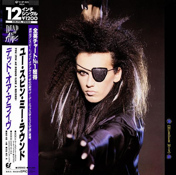 

12inch Record DEAD OR ALIVE - You Spin Me Round (Like A Record) 123P625 EPIC 1985 Japan Obi Rock Used