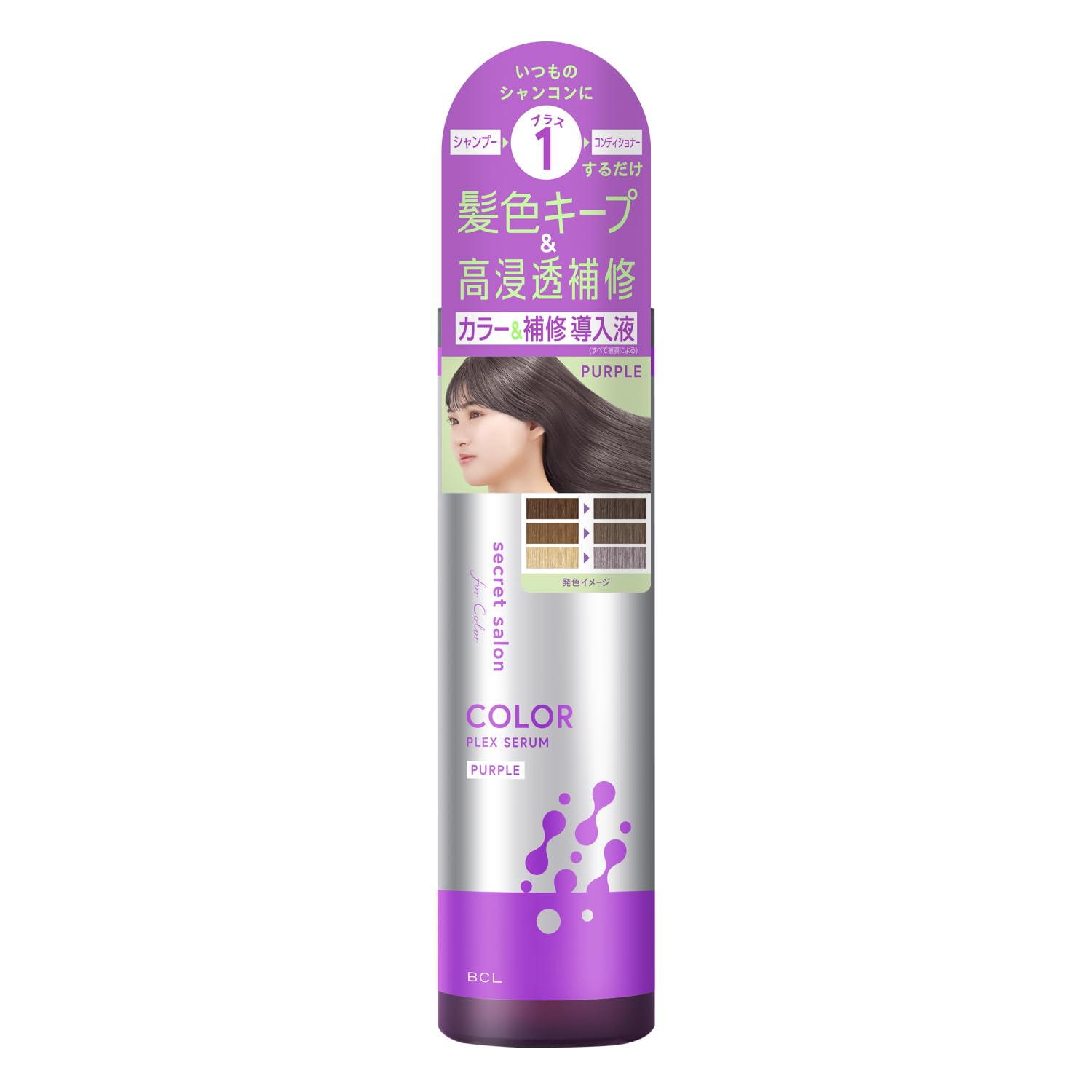 

Secret Salon Colorplex Serum Purple Hair Care Hair Treatment Color Serum Color Treatment Hair Color Correction Hair Color Replenishment