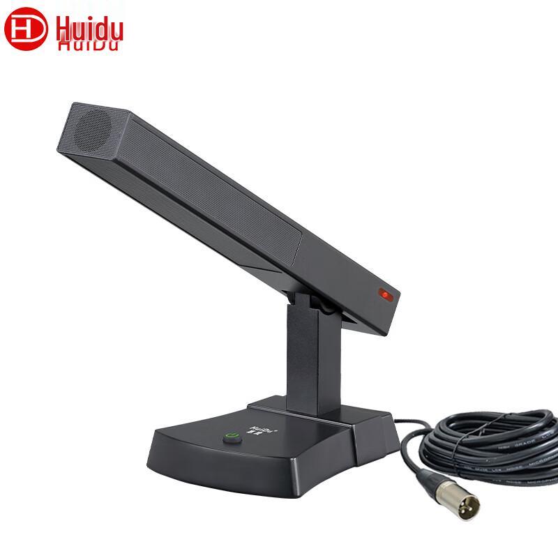 HuiDu G1 Professional Wired Omnidirectional Ceiling Conference Microphone (CN version)