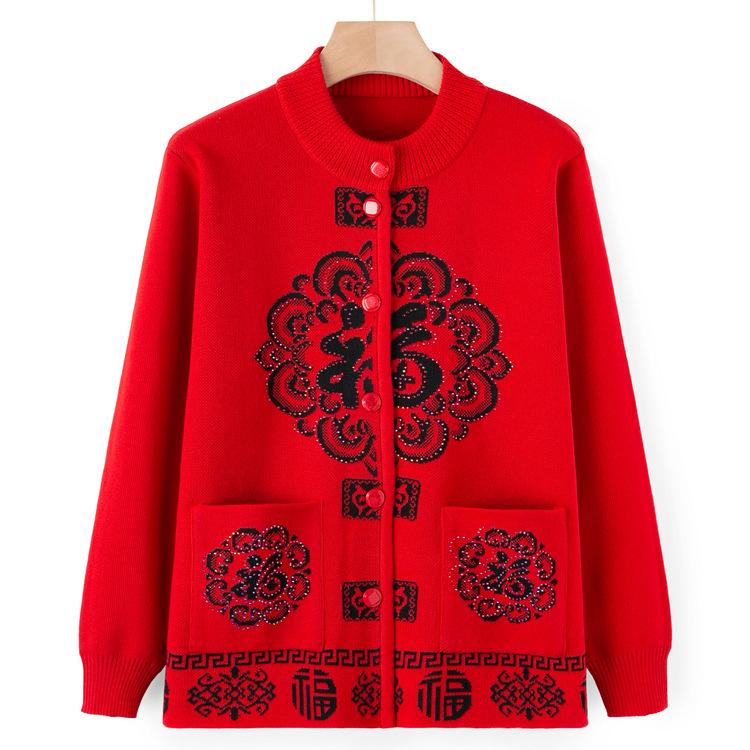Middle-aged and Elderly Knitted Sweaters In Autumn Festive Tops for Female Grandma Autumn Clothes Fuzi Tang Suit Cardigan Mother Dress Sweater Old Man