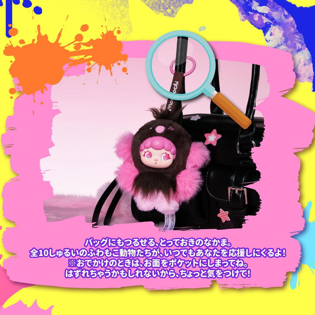 TOP TOY × Mochi [Kleines Monster] Serie Plüschanhänger [1 Stück] Gacha Gacha Überraschungsbox Figur Plastikmodell Premium Spielzeug Weich-PVC Originalcharakter
