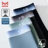 Mao Ren Men's Pure Cotton Antibacterial Boxer Briefs (4-Pack)