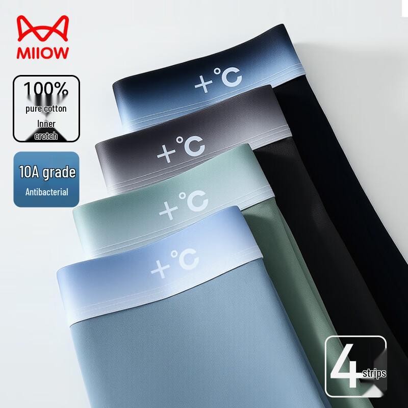 Mao Ren Men's Pure Cotton Antibacterial Boxer Briefs (4-Pack)