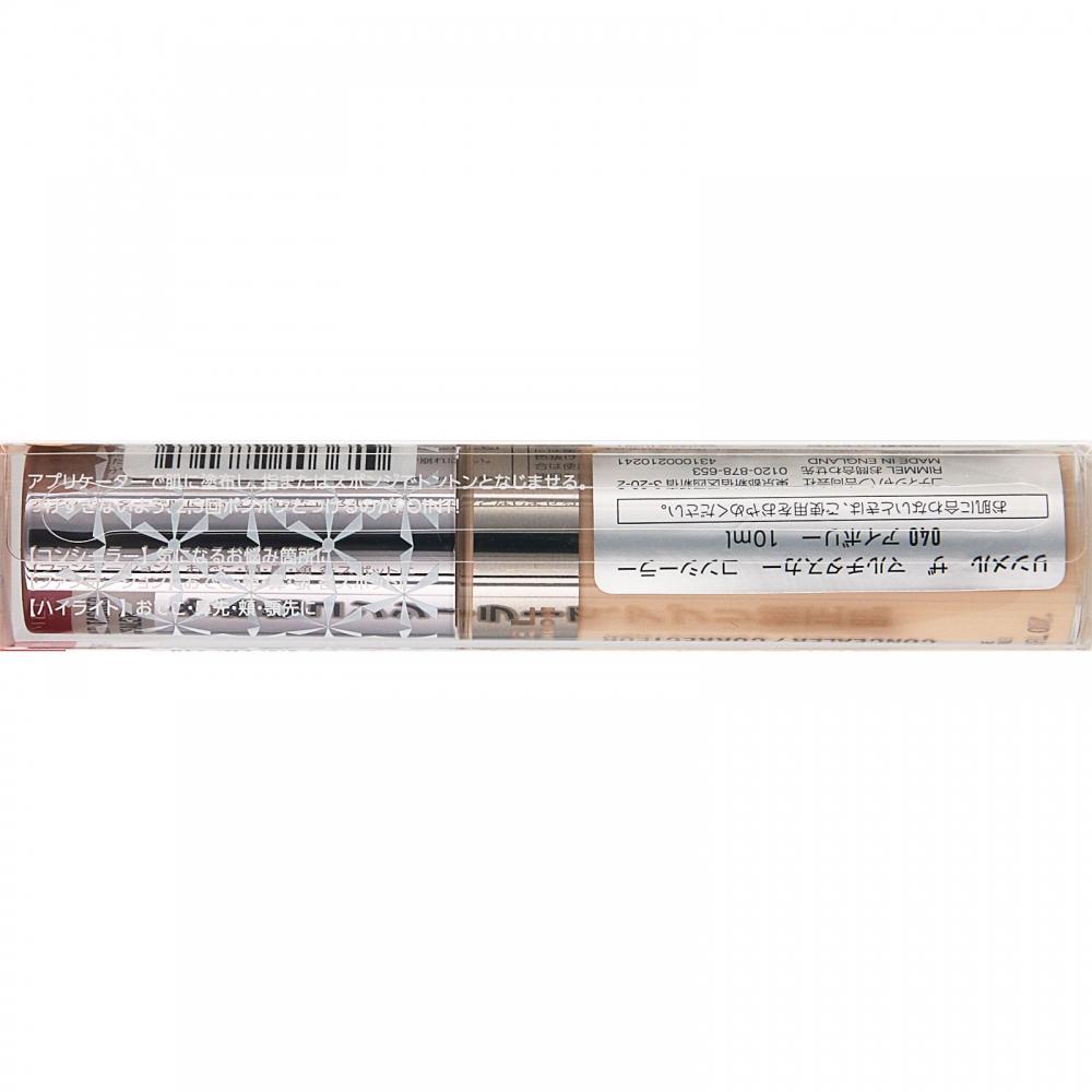 Rimmelsa Multi Tascer Concealer 040   Rimmel