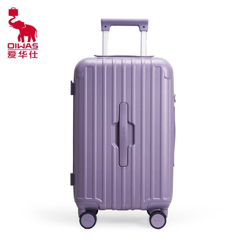 OIWAS Traveler Hardshell 20-inch Luggage 20 inches