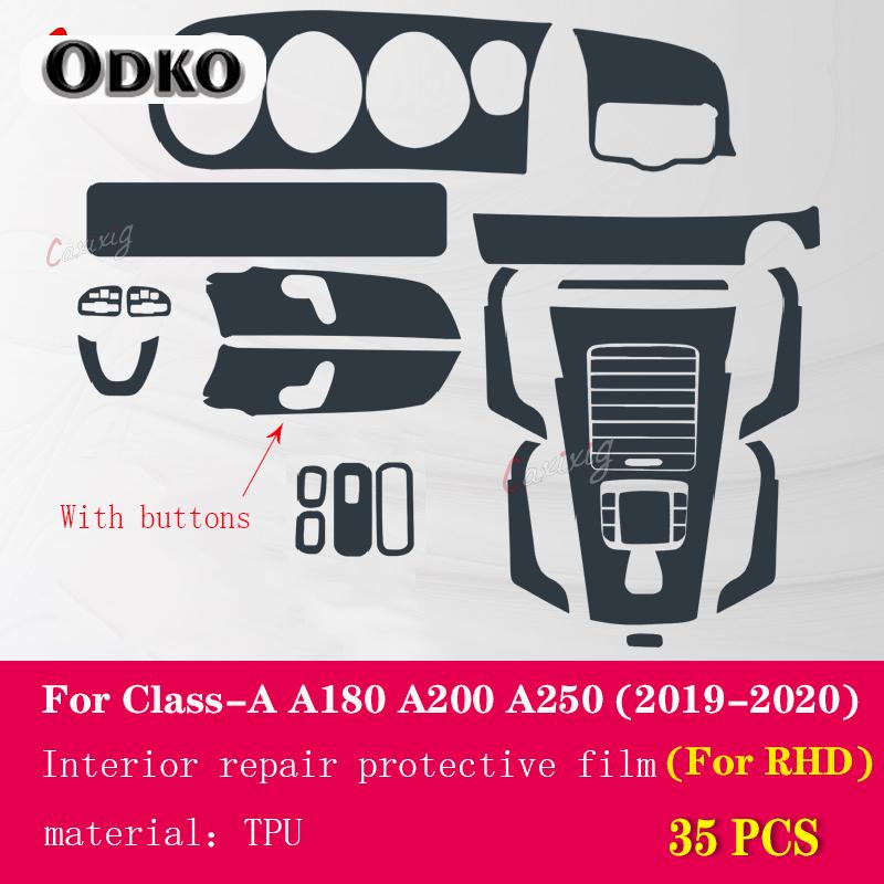 For Mercedes Benz A-Class W177 A180 A200 A250 - Car Interior Center console Transparent TPU Protective film Anti-scratch