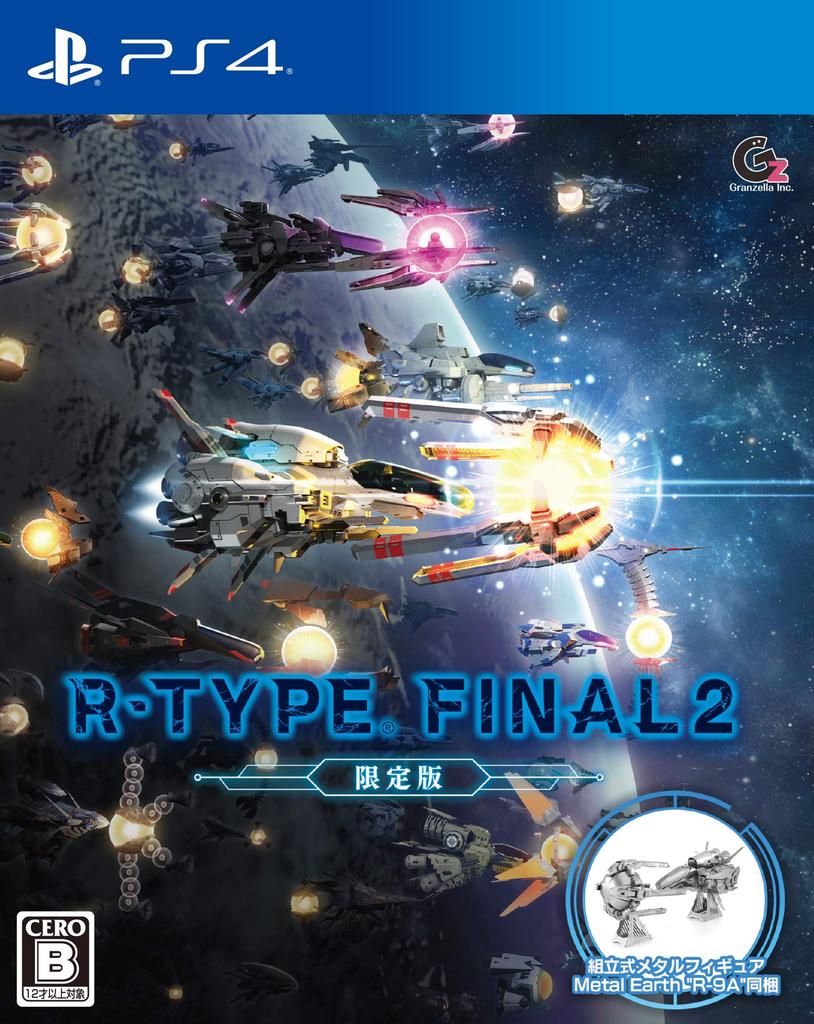 FINAL 2 LIMITOVANÁ EDICE PRO PS4 R-TYPE -