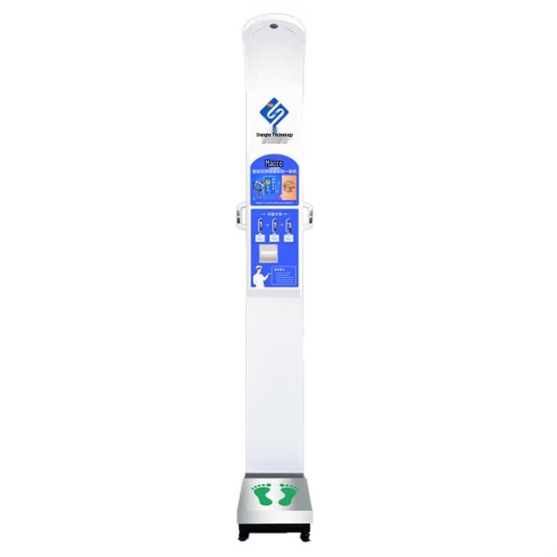 SHANGHE Ultrasonic Height & Weight Smart Scale with Body Composition Analysis