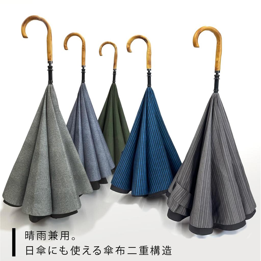 CARRY saKASA Classic Model Inverted Stays Large Diameter UV Highly Suitable for Sun and Stylish for Men Platinum Umbrella, Dry, 120cm, Protection,