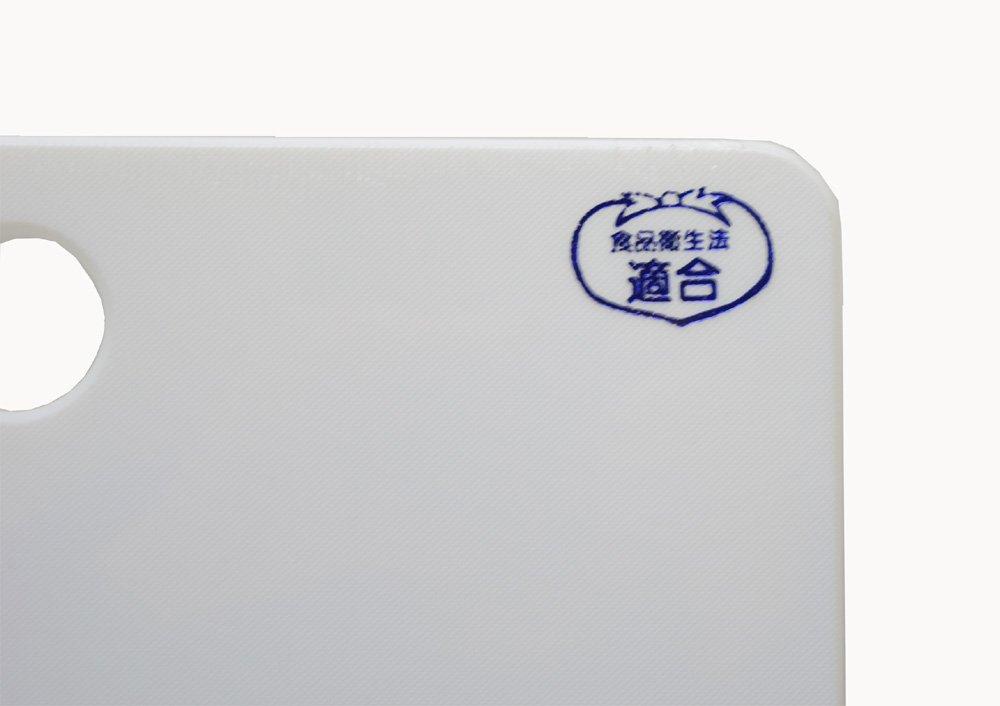 Sanyo Kasei Pure White Cutting Board W PUW-L