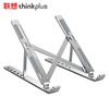 Lenovo thinkplus ZJA2 Portable Folding Aluminum Laptop Stand