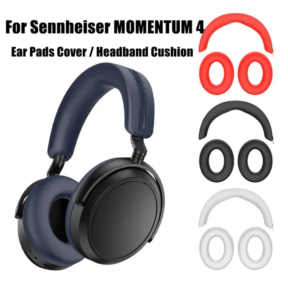 Silicone Dustproof Waterproof Headphone Beam for Sennheiser MOMENTUM 4 Headband Cushion Resistant To Dirt Soft Earphone Headband