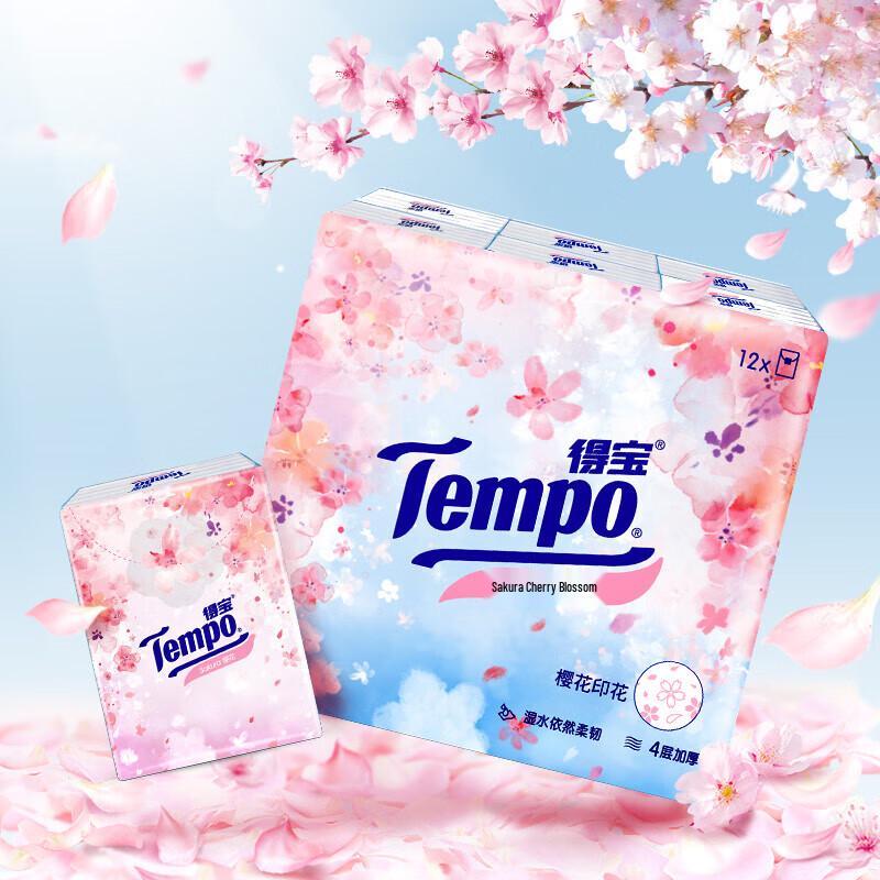 Tempo Mini Paper Handkerchiefs