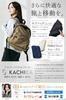 Backpack for Men and Women Stylish Backpack for Outdoor and Travel Large Suitable for and Travel [KACHIKA] [Ultra-Lightweight Model] Hiking,