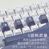 PBT Cherry Profile Japanese Mechanical Keyboards Optical Keyboards for MX Switches Keycaps, Keycaps, & (Universe)