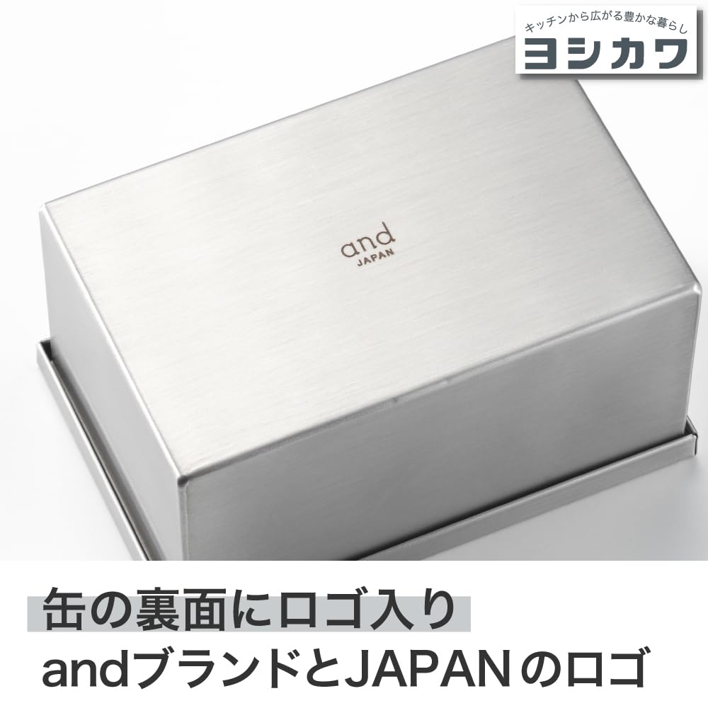 Yoshikawa Stainless Steel Square Can Storage Made in (Medium), 380ml, Container, Japan, Tsubame-Sanjo, and/AN0220