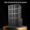 HuiDu NB-212A Professional Outdoor Line Array Speaker Set CN Plug (adapter Included)