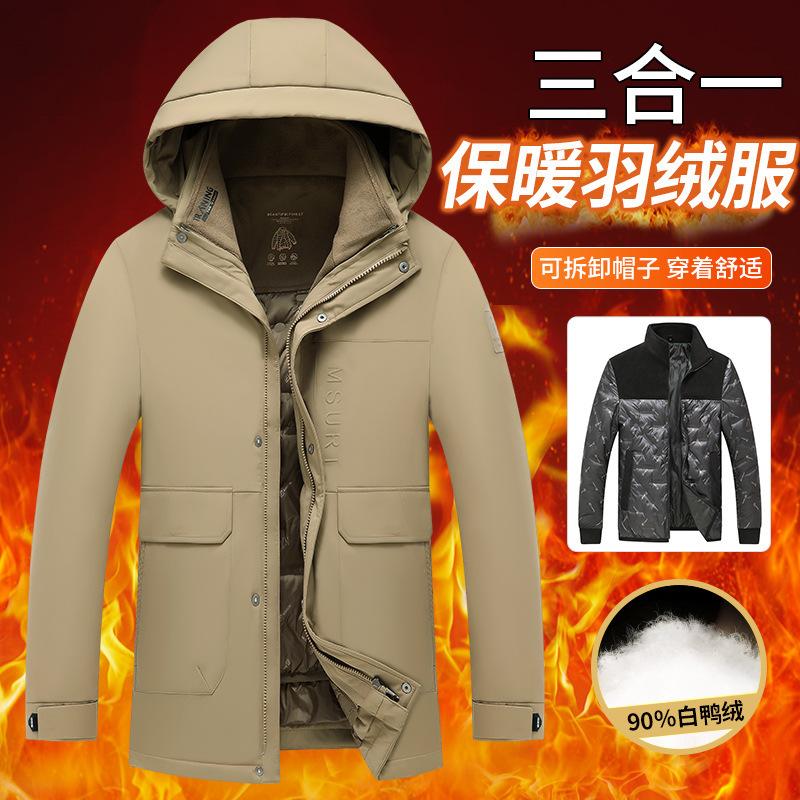 Middle-aged and old men's new down jackets men's thickened winter clothes hooded father removable warm jacket