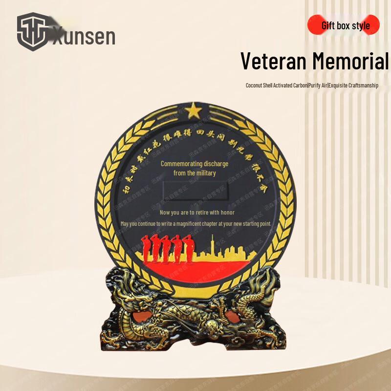 

Veterans Retirement Commemorative Ornament Standard