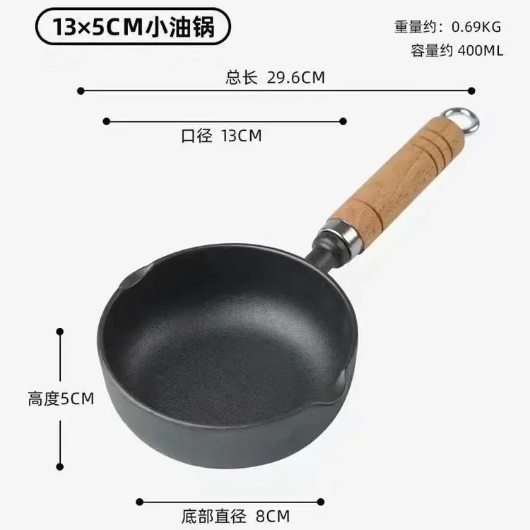 Minicratită antiaderentă, Oală mică pentru supă, Oală pentru lapte, Mâner din lemn, Tigaie pentru ulei fierbinte, Vas pentru topit unt, Cratită pentru gătit cu cioc de turnare