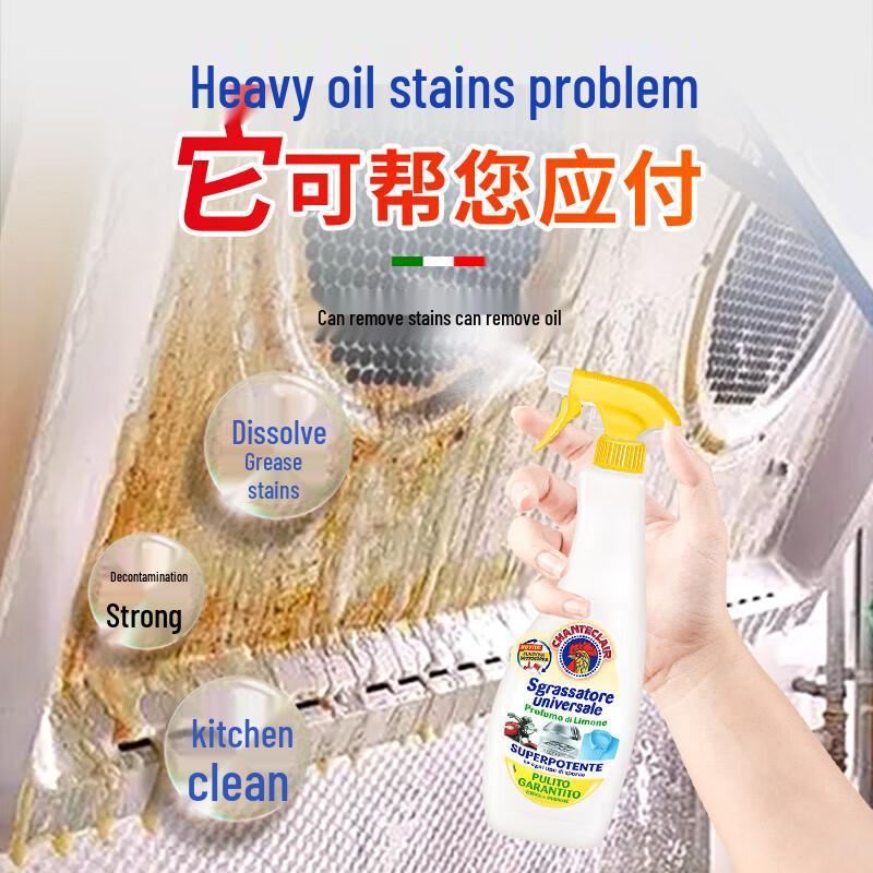 Chanteclair Italian Multi-Purpose Degreaser & Stain Remover