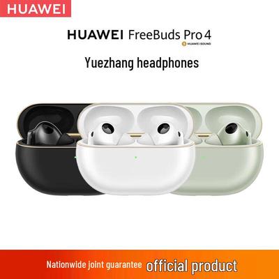 Huawei Căști wireless FreeBuds Pro 4