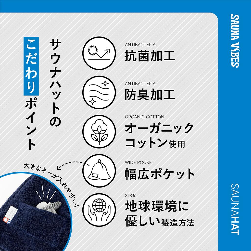 Sauna Hat Premium Imabari Towel Made In Japan Beige Logo Loop [SAUNA VIBES] Men's & Women's (Sand (3 Colors, & Pocket))