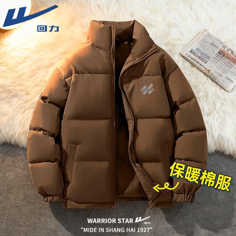 Warrior Men's Stand Collar Padded Winter Jacket