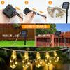 Sameyo Solar LED String Lights, 8M, 16 LED Bulbs, 2700K Warm White, PC Material, Break-Resistant, Garden Lighting, Christmas, Decorative Lights,