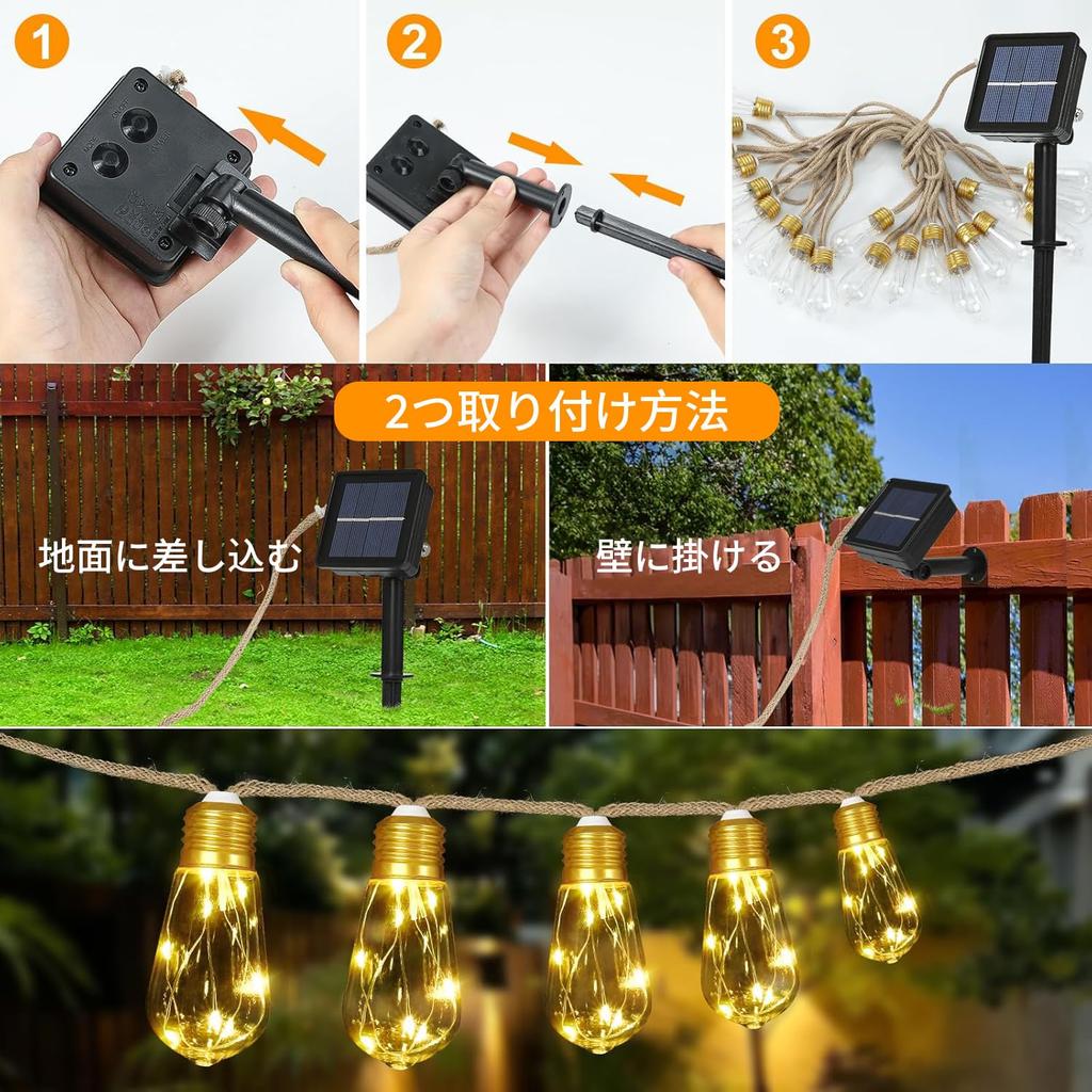Sameyo Solar LED String Lights, 8M, 16 LED Bulbs, 2700K Warm White, PC Material, Break-Resistant, Garden Lighting, Christmas, Decorative Lights,
