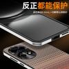 Applicable to Huawei nova13pro mobile phone case, sunset star 12por lens all-inclusive carbon fiber pattern airbag anti-drop