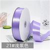 and Retail 30 mm 100% Polyester Satin Ribbon Stocked Customized Ribbons With Logo  for Wrapping Ribbon