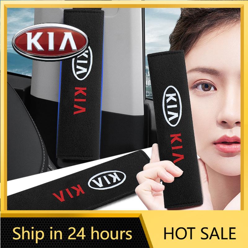 2026 Hot Car Sticker 1/2Pcs Car Seat Belt Shoulder Pad Protective Cover Car Accessories For KIA Sportage Rio 3 Soul Optima Ceed