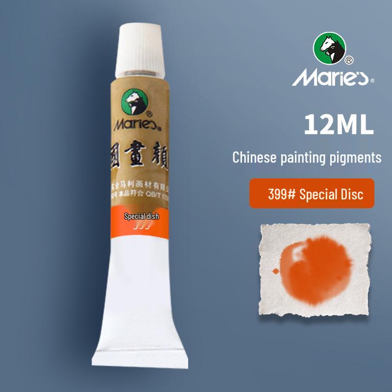 Mali Guohua Pigments: 12ml Boxed, 32ml Large, Chinese Painting Ink Stick In Spring Festival Gongbi Wisteria Yellow.