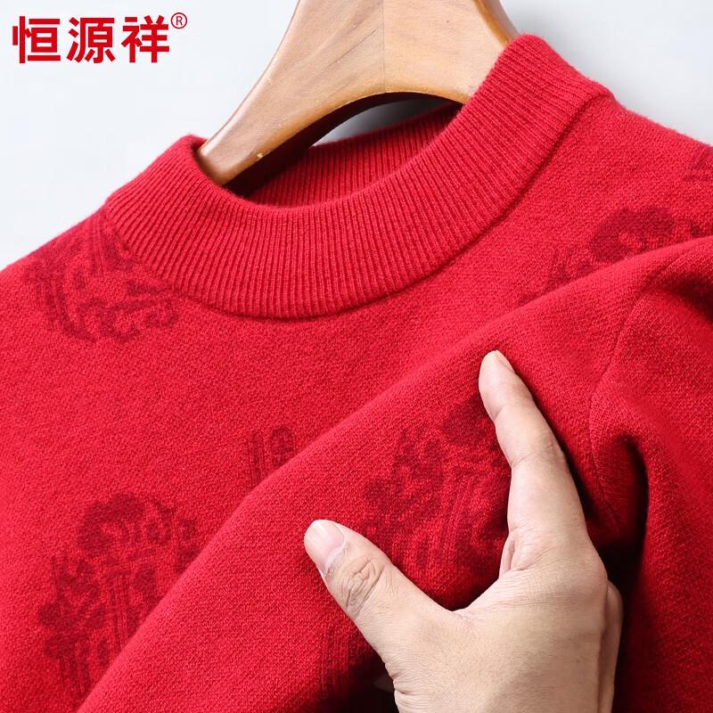 Hengyuanxiang Men's 100% Wool Half-High Neck Sweater