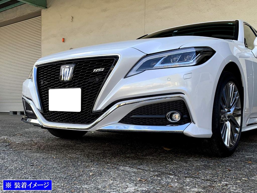BRIGHTZ Chrome Front Lip Cover for Crown ARS220 [FRO-LIP-032] ARS S220 220