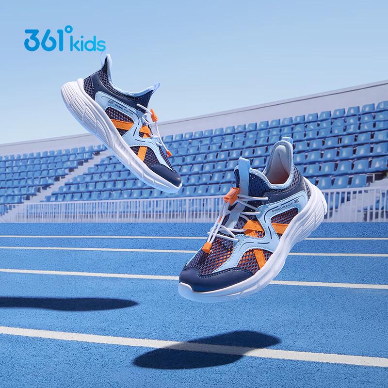 361° Kids Summer Breathable Running Shoes