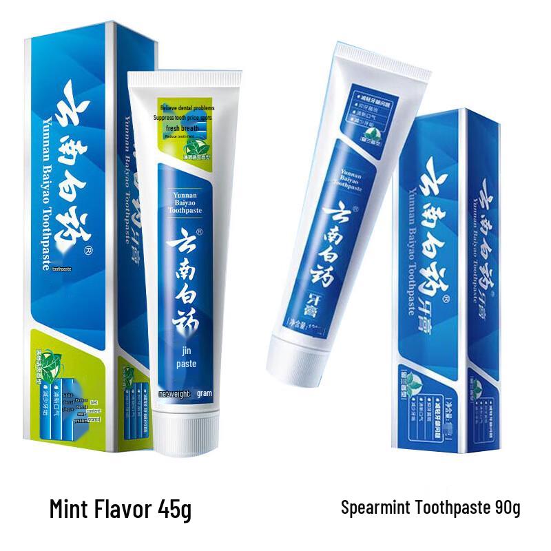 Yunnan Baiyao Classic Toothpaste Travel Set