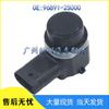 Hyundai Reversing Radar PDC Sensor 96891-2S000