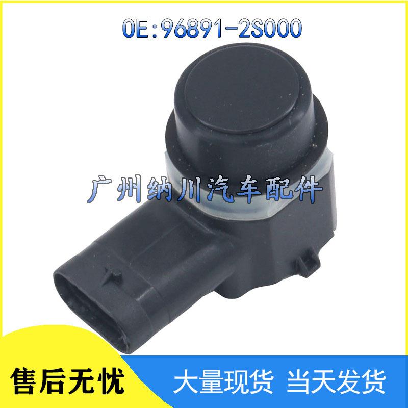 Hyundai Reversing Radar PDC Sensor 96891-2S000